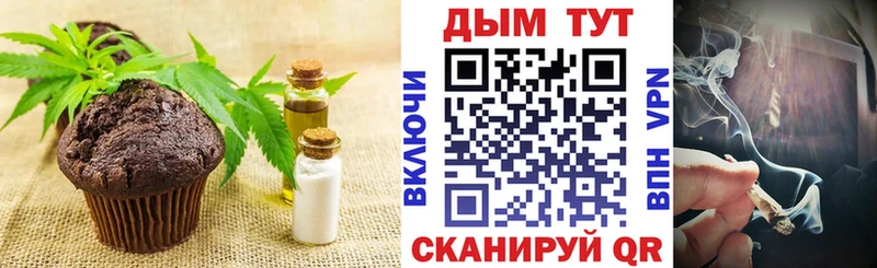 Еда ТГК марихуана  ссылка на мегу маркетплейс  Новоуральск 