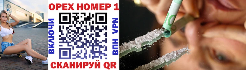 Кокаин 98%  купить наркотики цена  МЕГА ссылка  Новоуральск 
