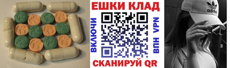 Ecstasy ешки Новоуральск