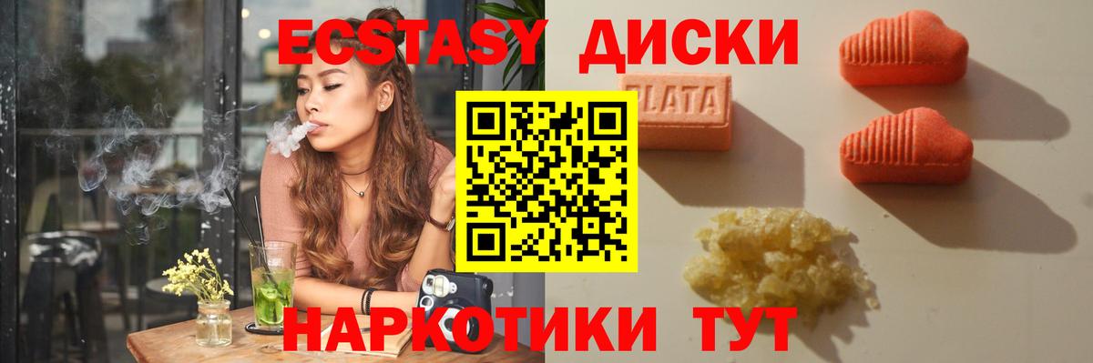 Экстази  где найти наркотики  Экстази бентли  Новоуральск  ЭКСТАЗИ круглые  Вход с VPN 