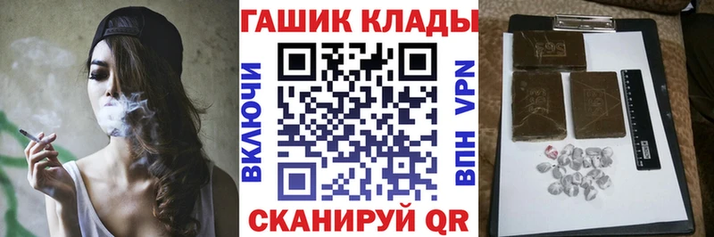 где продают Новоуральск ГАШИШ 40% ТГК