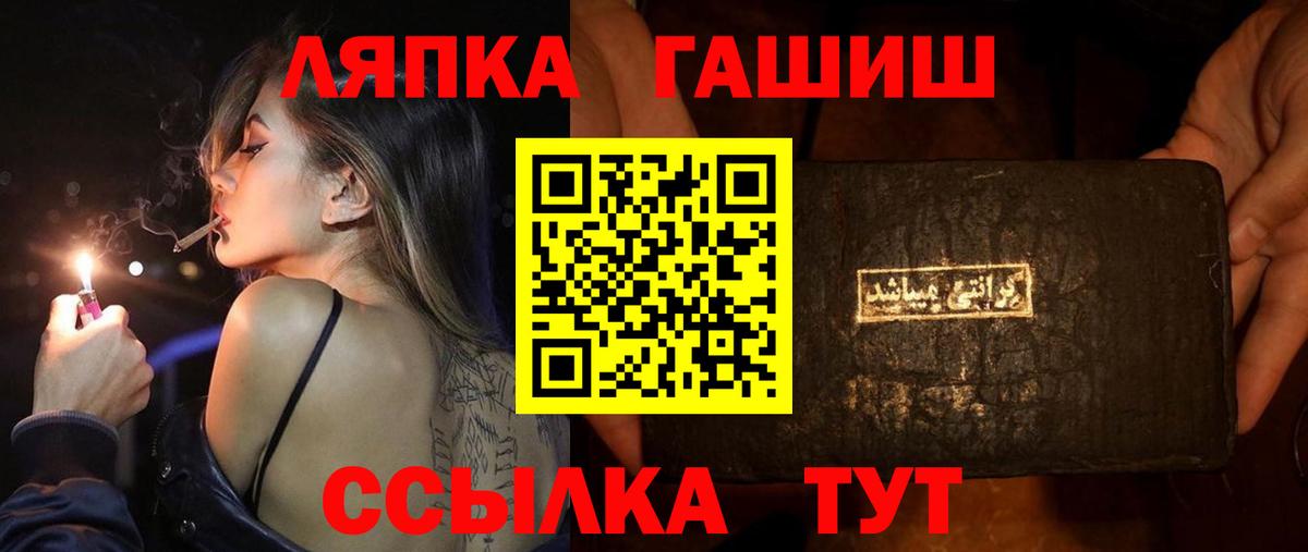 ГАШИШ убойный Новоуральск