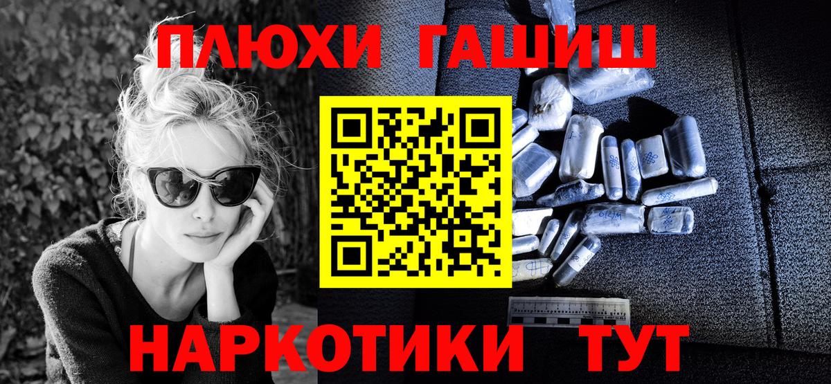 Гашиш ice o lator  ГАШ Изолятор  ГАШИШ  Новоуральск  Вход с VPN 