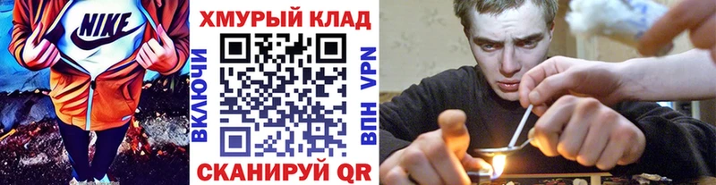 MEGA ссылка Новоуральск Героин белый