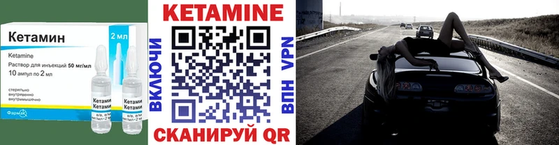 где купить наркоту  Новоуральск  Кетамин VHQ 