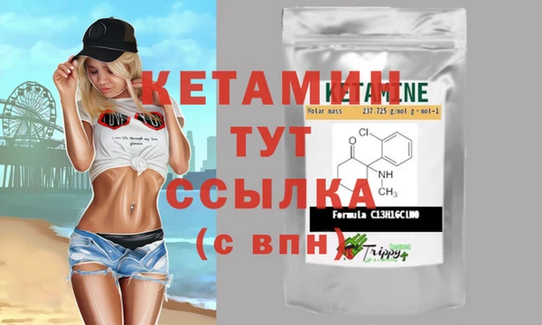 кокаин VHQ Алексин