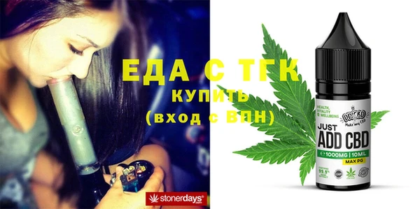 спайс Алзамай
