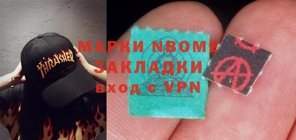 кокаин VHQ Алексин