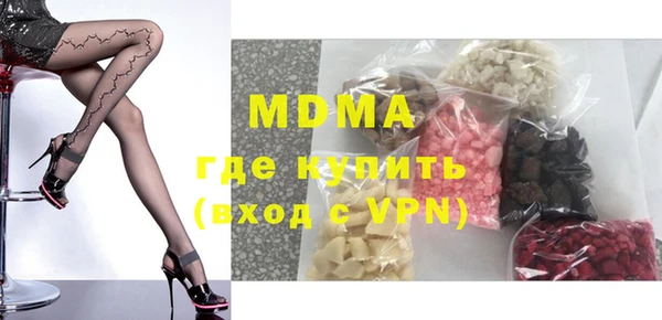 мдпв Абаза
