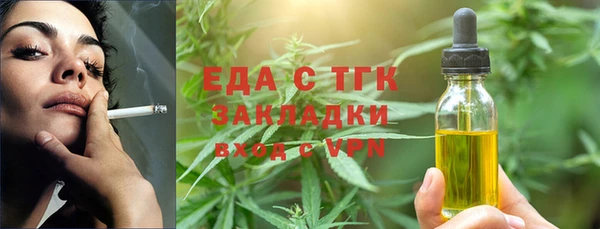 кокаин VHQ Алексин