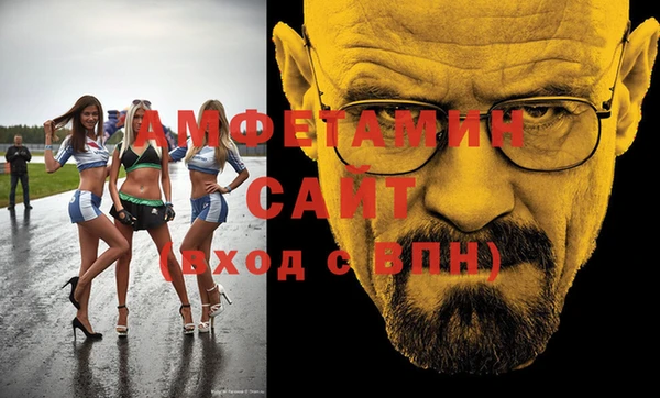 спайс Алзамай
