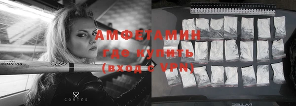 MDMA Premium VHQ Абинск