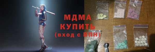 кокаин VHQ Алексин