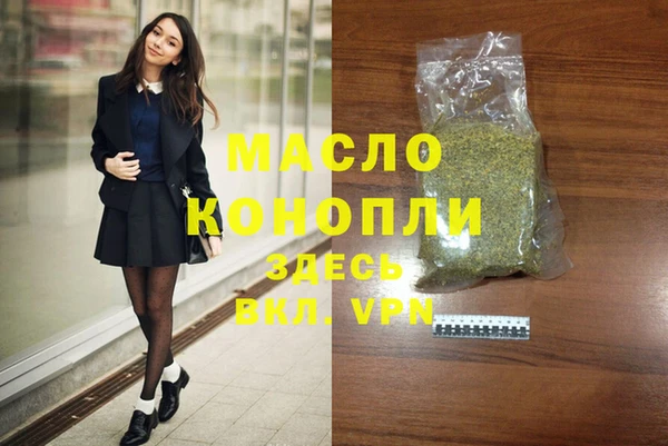 кокаин VHQ Алексин