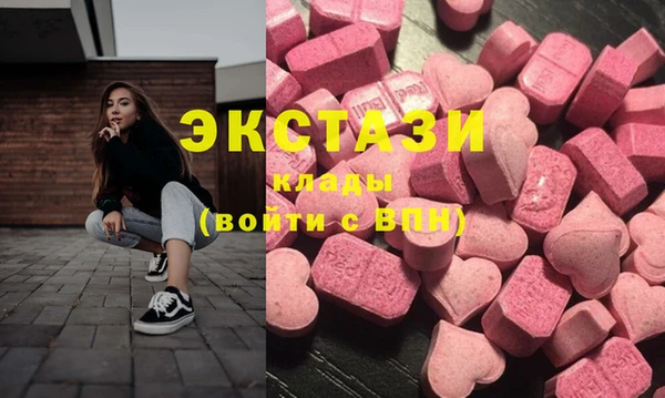 кокаин VHQ Алексин
