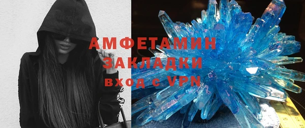 спайс Алзамай