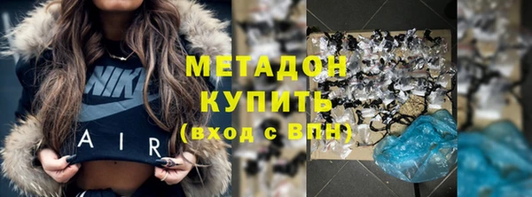 кокаин VHQ Алексин