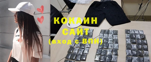 кокаин VHQ Алексин