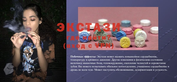 мяу мяу мука Алексеевка