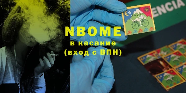 спайс Алзамай