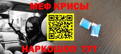 молекула духа Ирбит