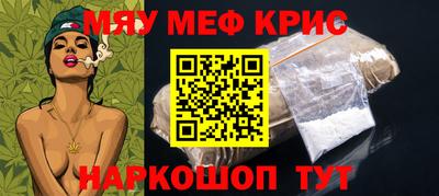 молекула духа Ирбит