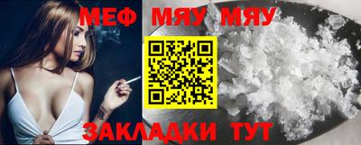 молекула духа Ирбит