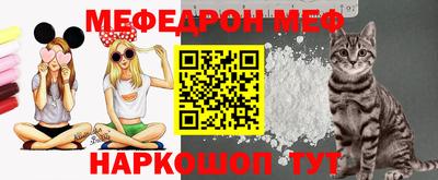 молекула духа Ирбит