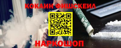 молекула духа Ирбит