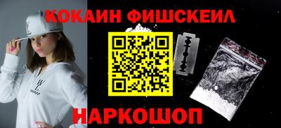 молекула духа Ирбит