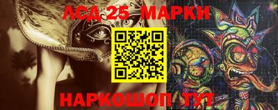 амф Ипатово