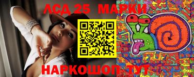 амф Ипатово