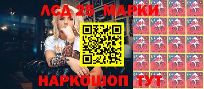 молекула духа Ирбит