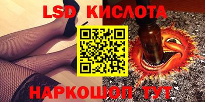 амф Ипатово