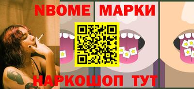 молекула духа Ирбит