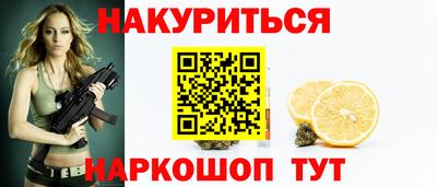 амф Ипатово