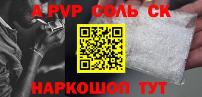 молекула духа Ирбит