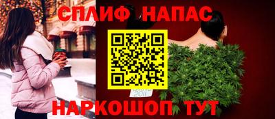 молекула духа Ирбит