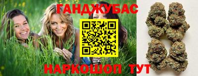 молекула духа Ирбит