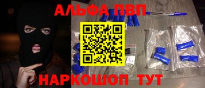 молекула духа Ирбит