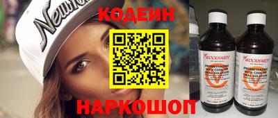 молекула духа Ирбит