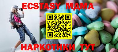 амф Ипатово