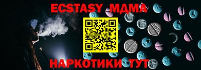 амф Ипатово