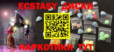 амф Ипатово