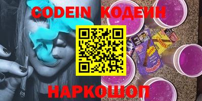 гашик Изобильный