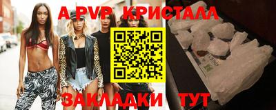 амф Ипатово