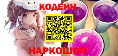 молекула духа Ирбит