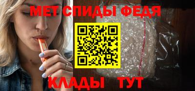 молекула духа Ирбит