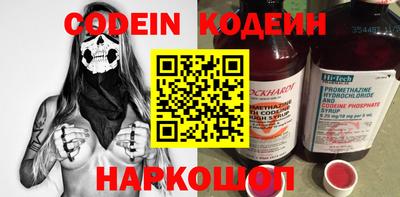 гашик Изобильный