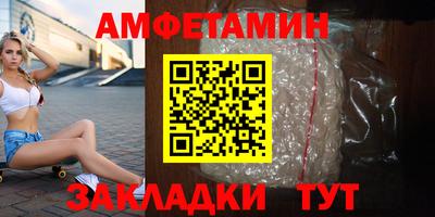 амф Ипатово